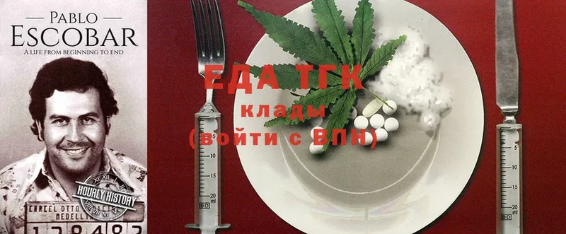 Cannafood конопля  Салават 