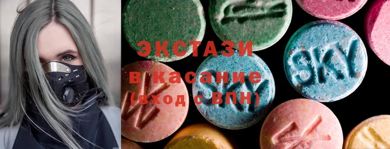 Ecstasy XTC  кракен ONION  Салават 