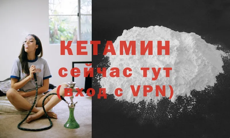 КЕТАМИН ketamine  где купить наркоту  Салават 